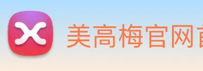 美高梅官网首页 Logo